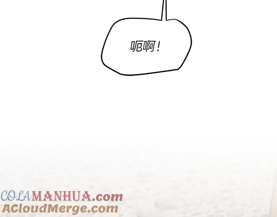 变身成女帝 - 第24话 杀鸡儆猴 - 第173张图