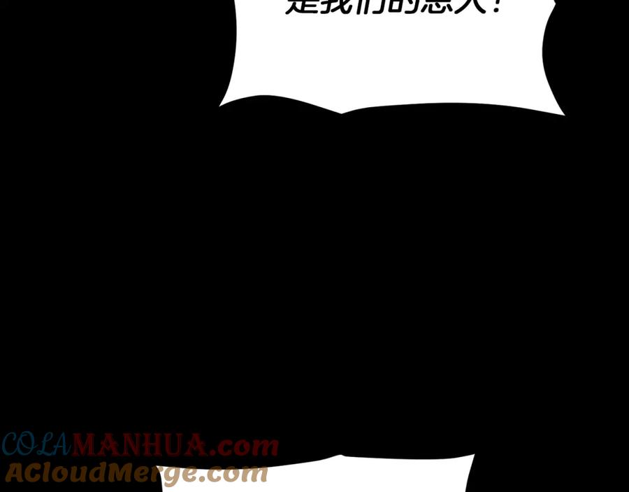 变身成女帝 - 第24话 杀鸡儆猴 - 第13张图