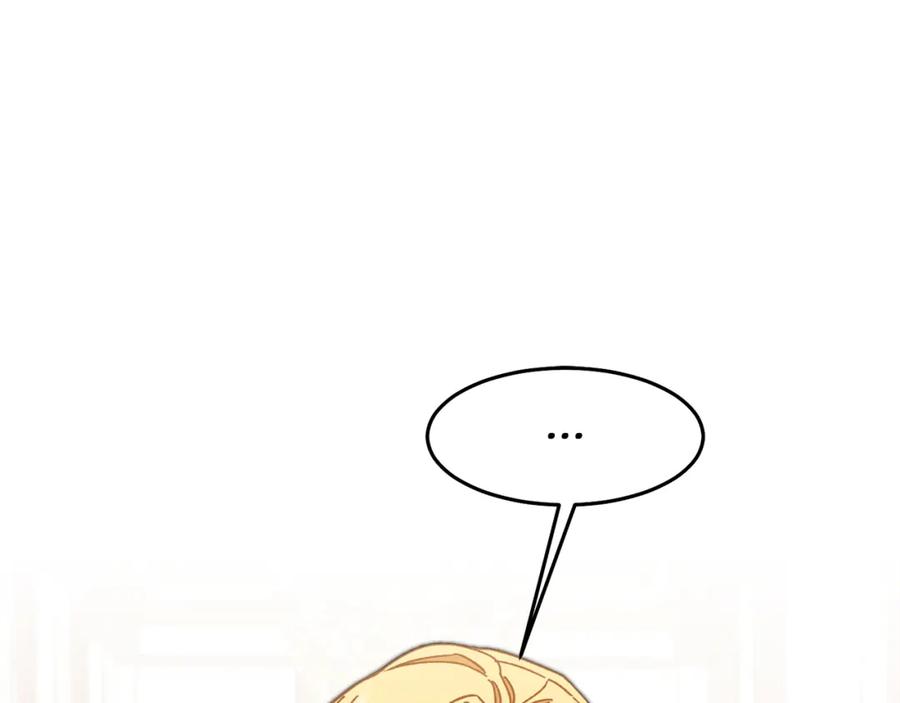 变身成女帝 - 第24话 杀鸡儆猴 - 第16张图