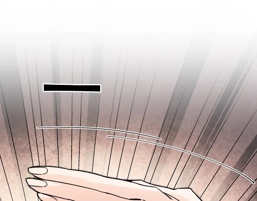 变身成女帝 - 第24话 杀鸡儆猴 - 第219张图