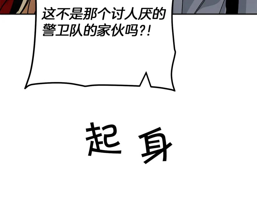 变身成女帝 - 第24话 杀鸡儆猴 - 第67张图