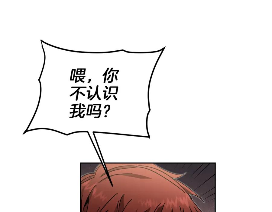 变身成女帝 - 第24话 杀鸡儆猴 - 第36张图