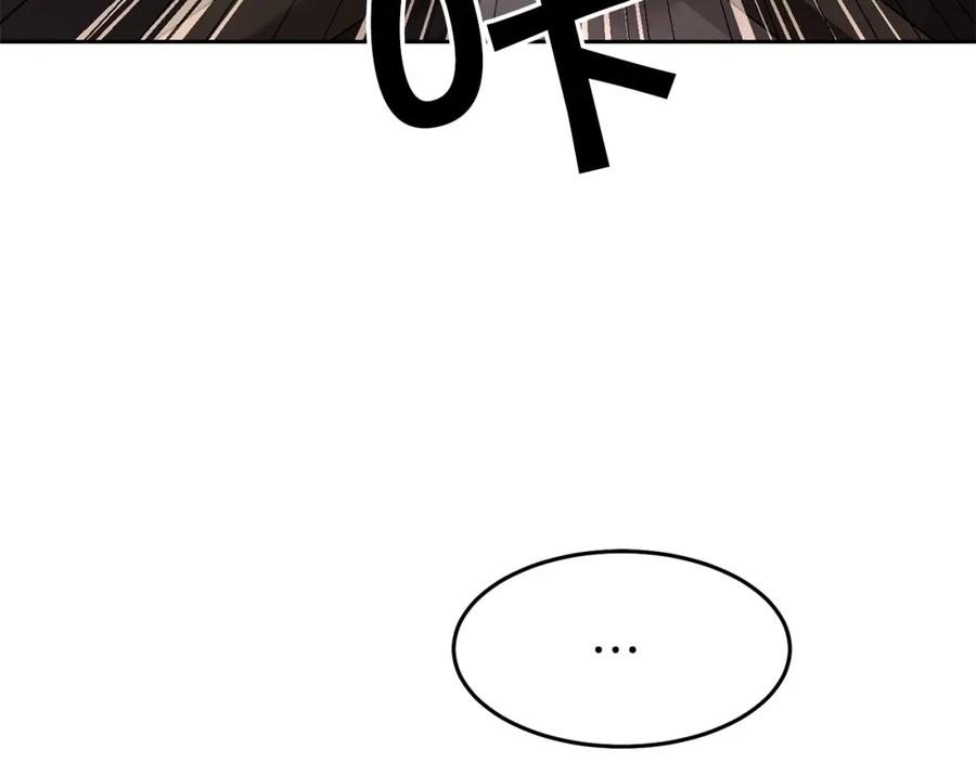 变身成女帝 - 第24话 杀鸡儆猴 - 第71张图