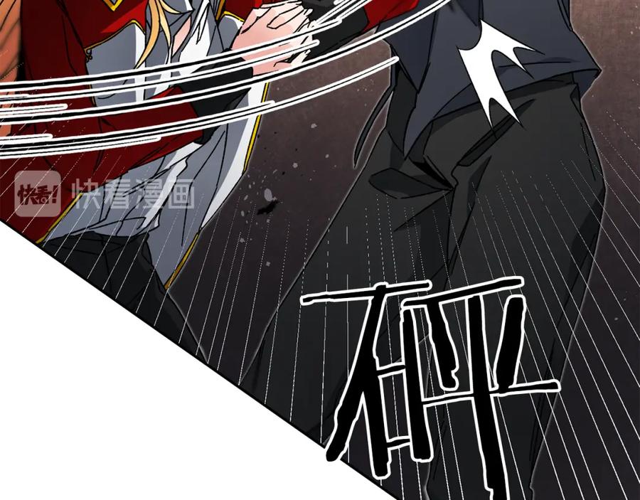 变身成女帝 - 第24话 杀鸡儆猴 - 第152张图