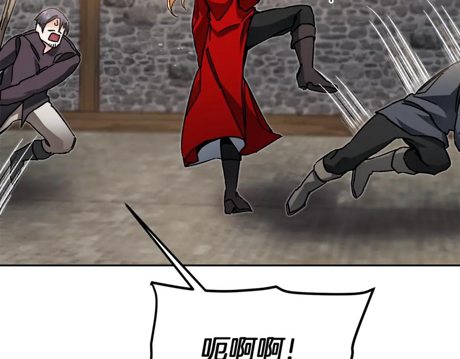 变身成女帝 - 第24话 杀鸡儆猴 - 第162张图