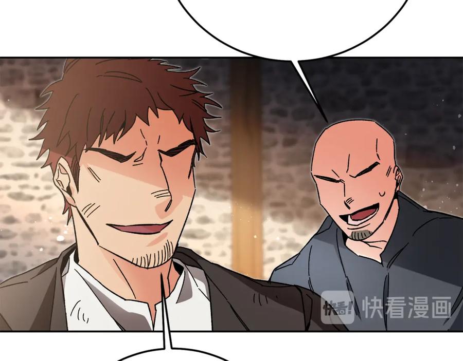 变身成女帝 - 第24话 杀鸡儆猴 - 第76张图