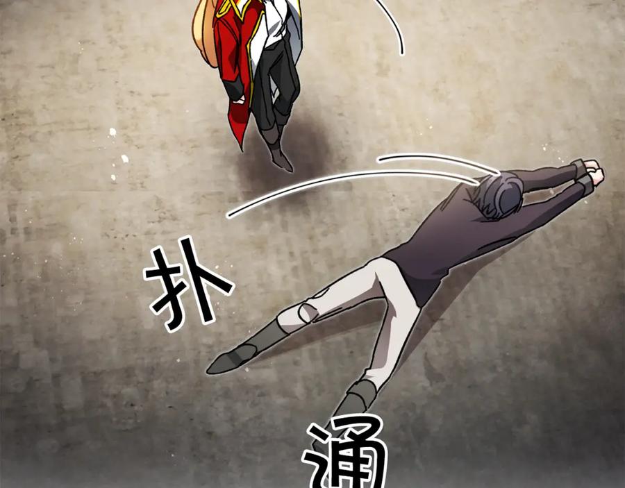 变身成女帝 - 第24话 杀鸡儆猴 - 第175张图