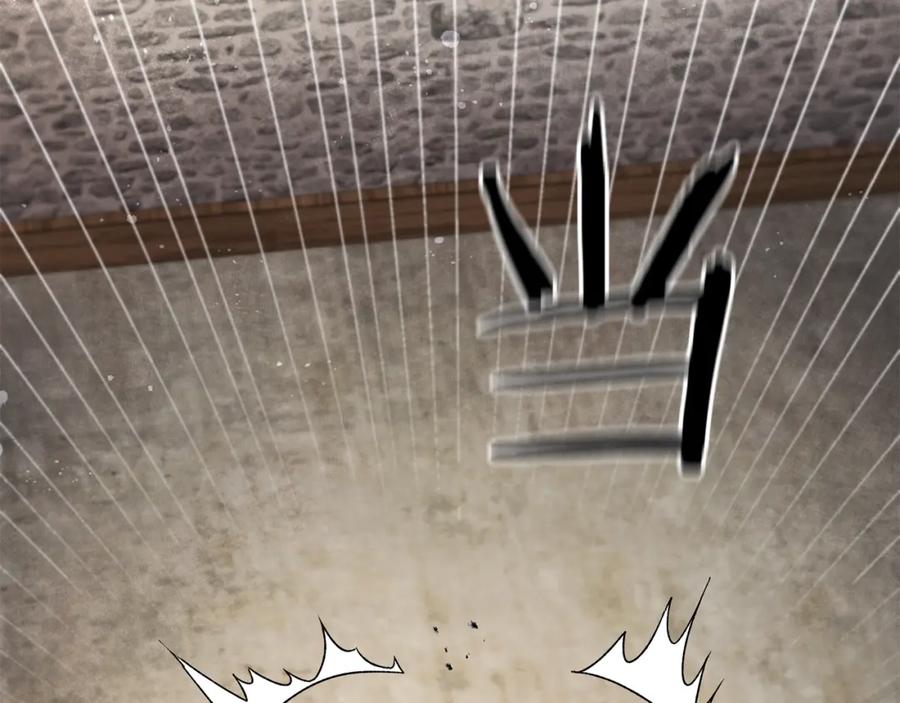 变身成女帝 - 第24话 杀鸡儆猴 - 第135张图