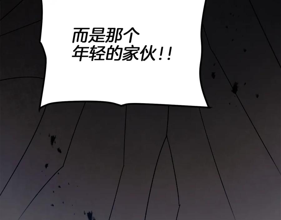 变身成女帝 - 第24话 杀鸡儆猴 - 第204张图