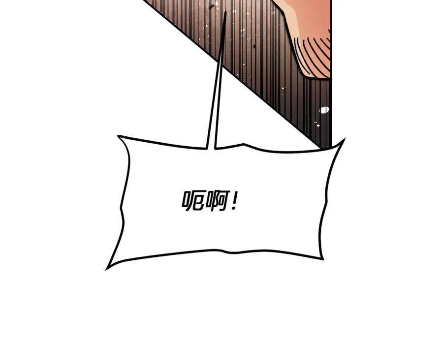 变身成女帝 - 第24话 杀鸡儆猴 - 第132张图