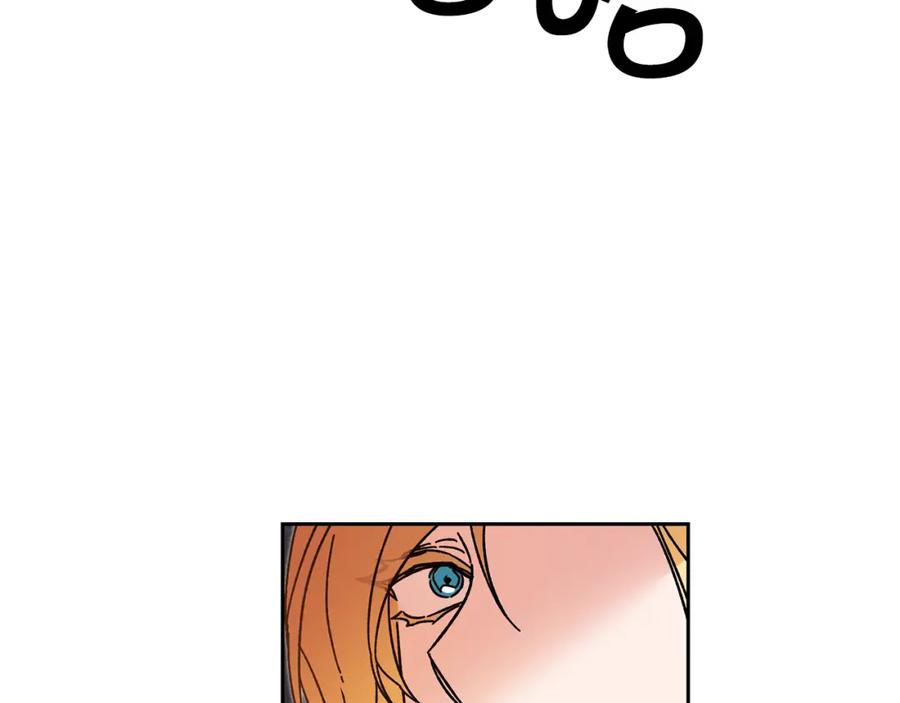 变身成女帝 - 第24话 杀鸡儆猴 - 第88张图