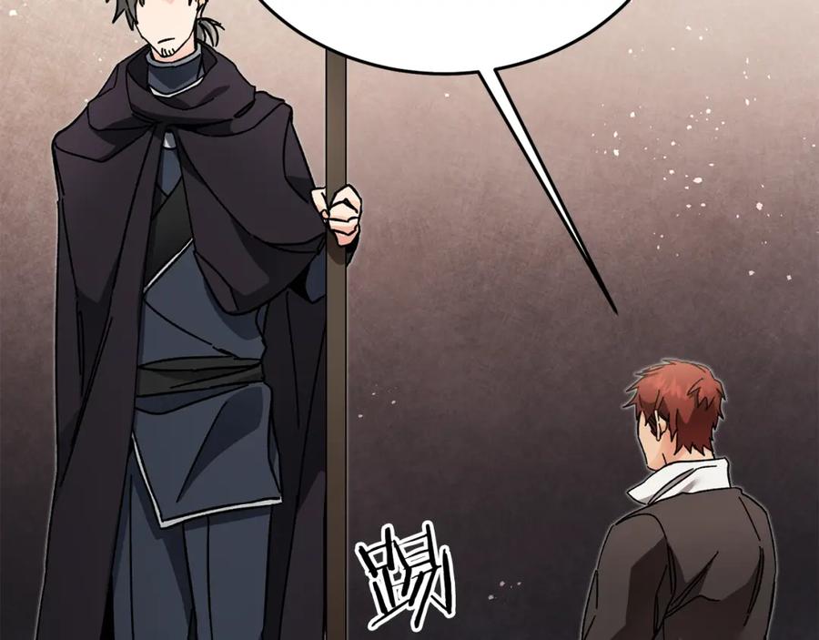 变身成女帝 - 第24话 杀鸡儆猴 - 第48张图