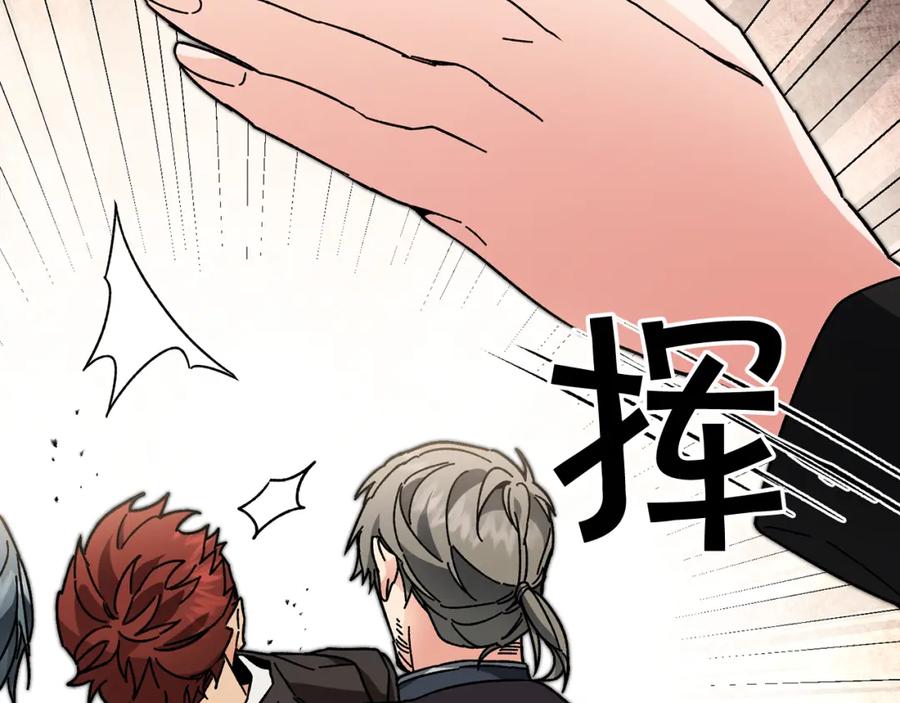 变身成女帝 - 第24话 杀鸡儆猴 - 第220张图