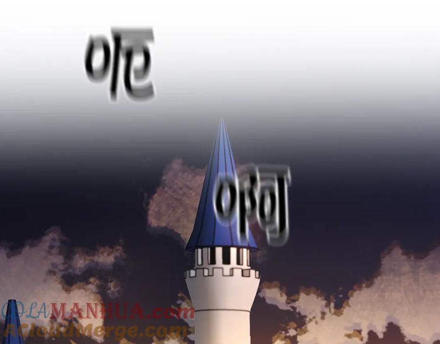 变身成女帝 - 第24话 杀鸡儆猴 - 第225张图