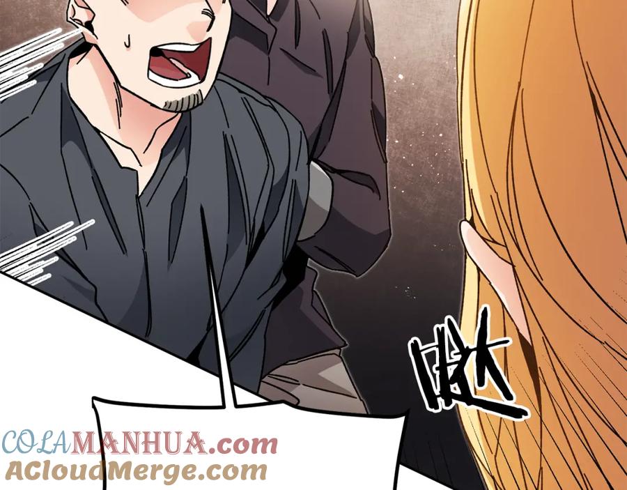 变身成女帝 - 第24话 杀鸡儆猴 - 第145张图