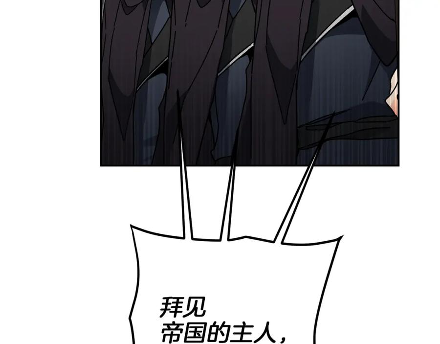 变身成女帝 - 第24话 杀鸡儆猴 - 第179张图