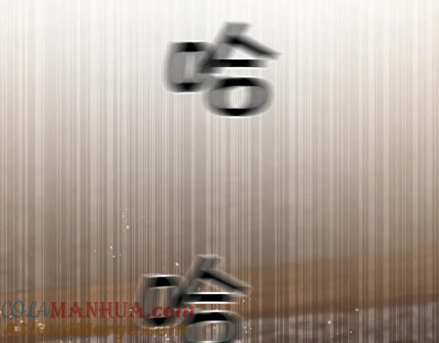 变身成女帝 - 第24话 杀鸡儆猴 - 第105张图