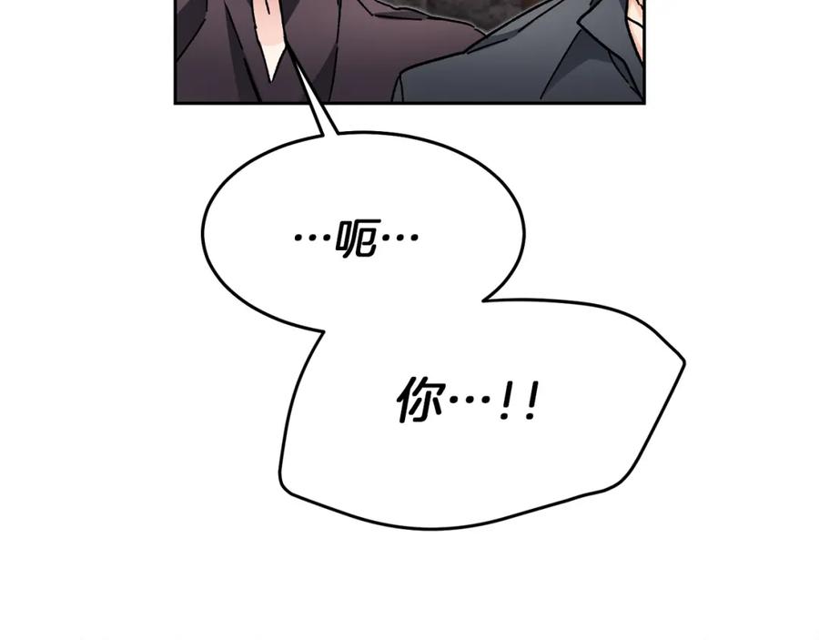 变身成女帝 - 第24话 杀鸡儆猴 - 第143张图