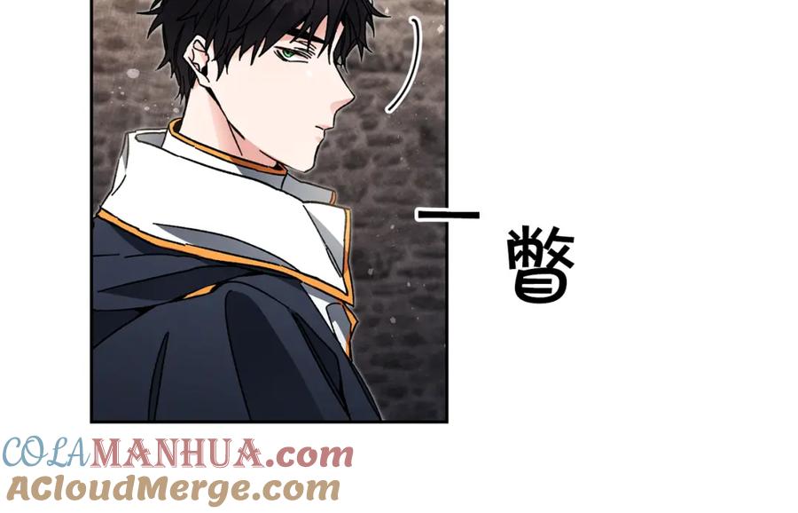 变身成女帝 - 第24话 杀鸡儆猴 - 第177张图