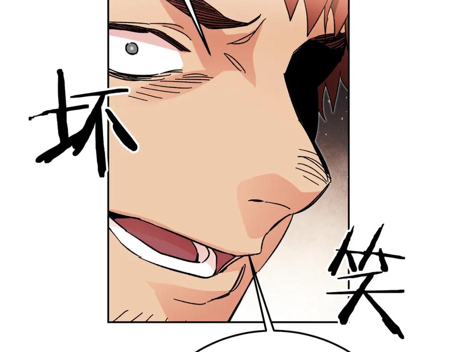 变身成女帝 - 第24话 杀鸡儆猴 - 第51张图