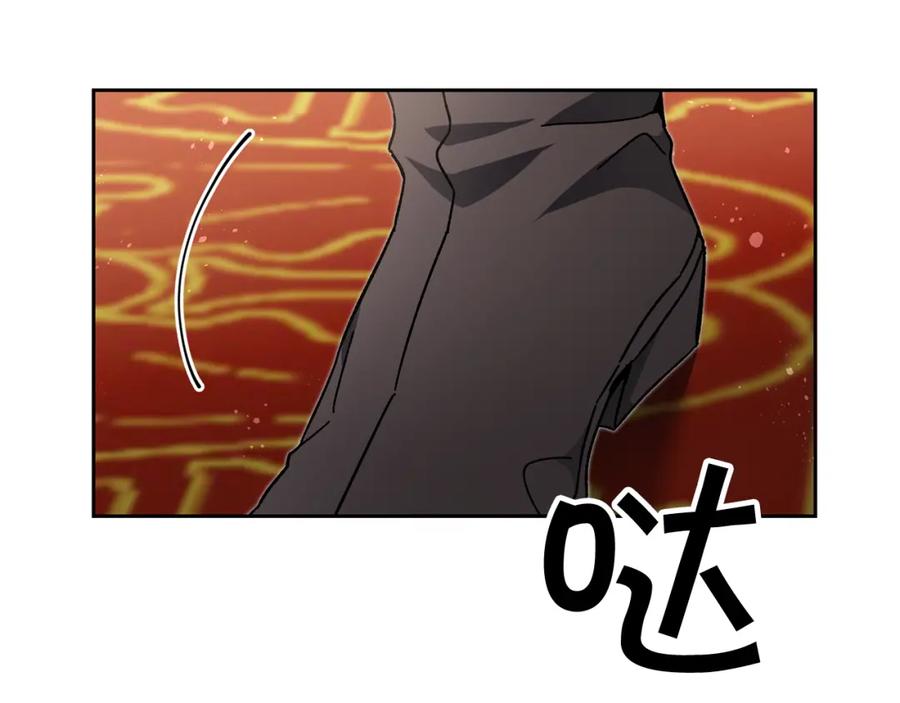 变身成女帝 - 第24话 杀鸡儆猴 - 第4张图