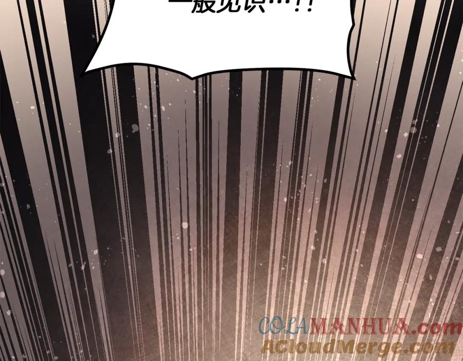 变身成女帝 - 第24话 杀鸡儆猴 - 第117张图