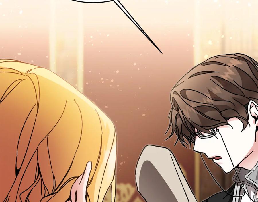 变身成女帝 - 第25话 请愿书 - 第103张图