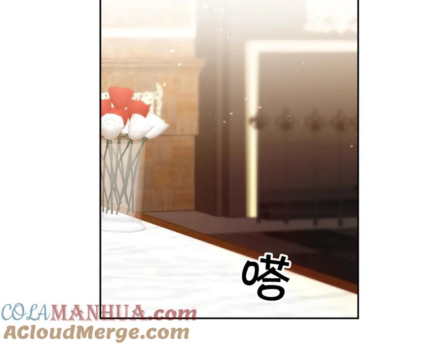 变身成女帝 - 第25话 请愿书 - 第49张图