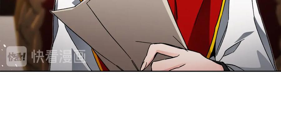 变身成女帝 - 第25话 请愿书 - 第126张图