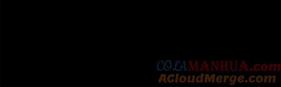 变身成女帝 - 第25话 请愿书 - 第9张图