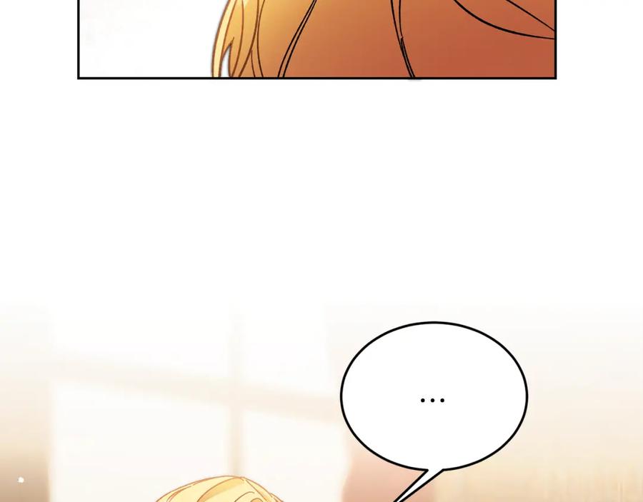 变身成女帝 - 第25话 请愿书 - 第112张图