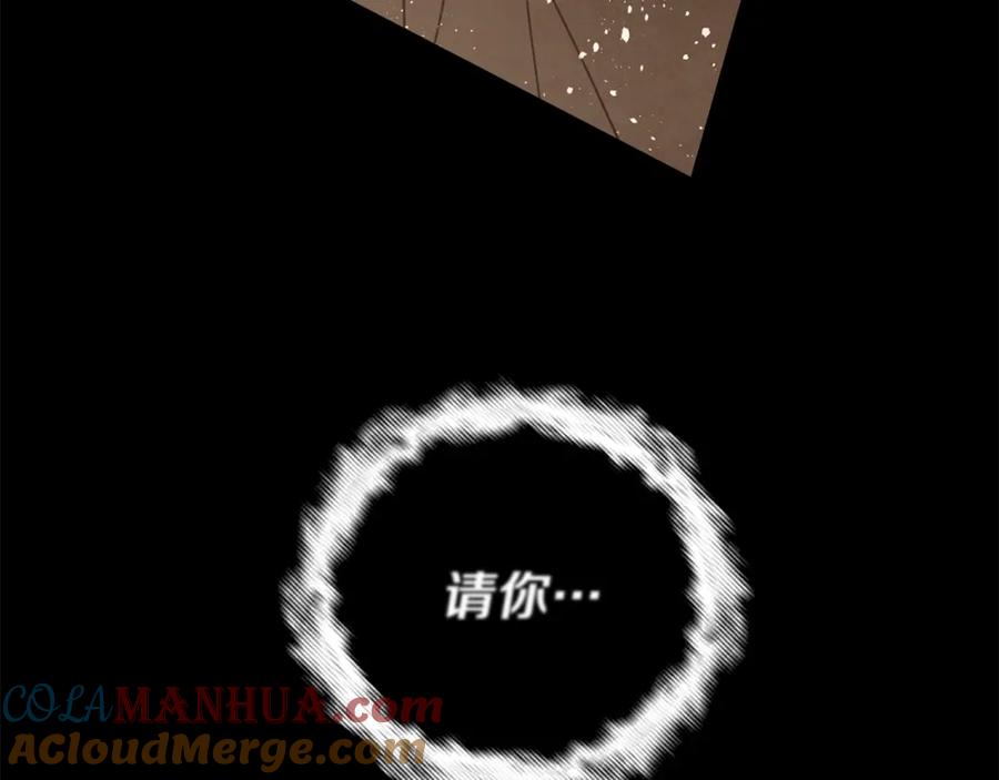 变身成女帝 - 第25话 请愿书 - 第5张图