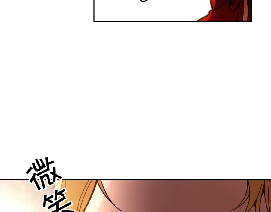 变身成女帝 - 第25话 请愿书 - 第79张图