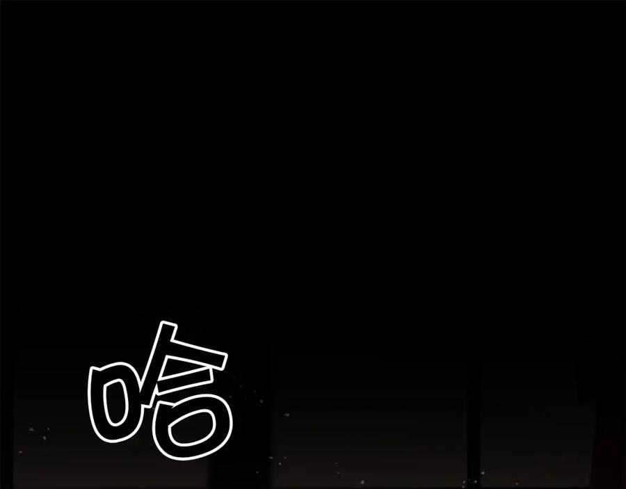 变身成女帝 - 第25话 请愿书 - 第42张图