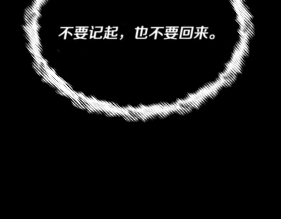 变身成女帝 - 第25话 请愿书 - 第8张图