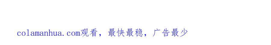 变身成女帝 - 第25话 请愿书 - 第180张图