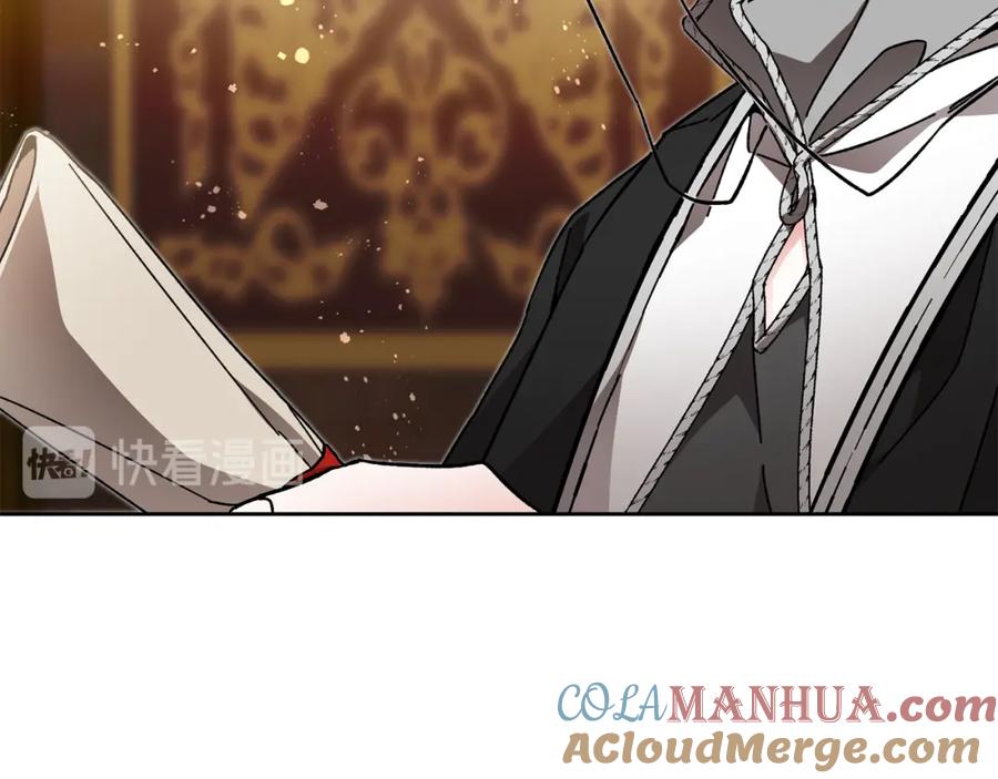 变身成女帝 - 第25话 请愿书 - 第109张图