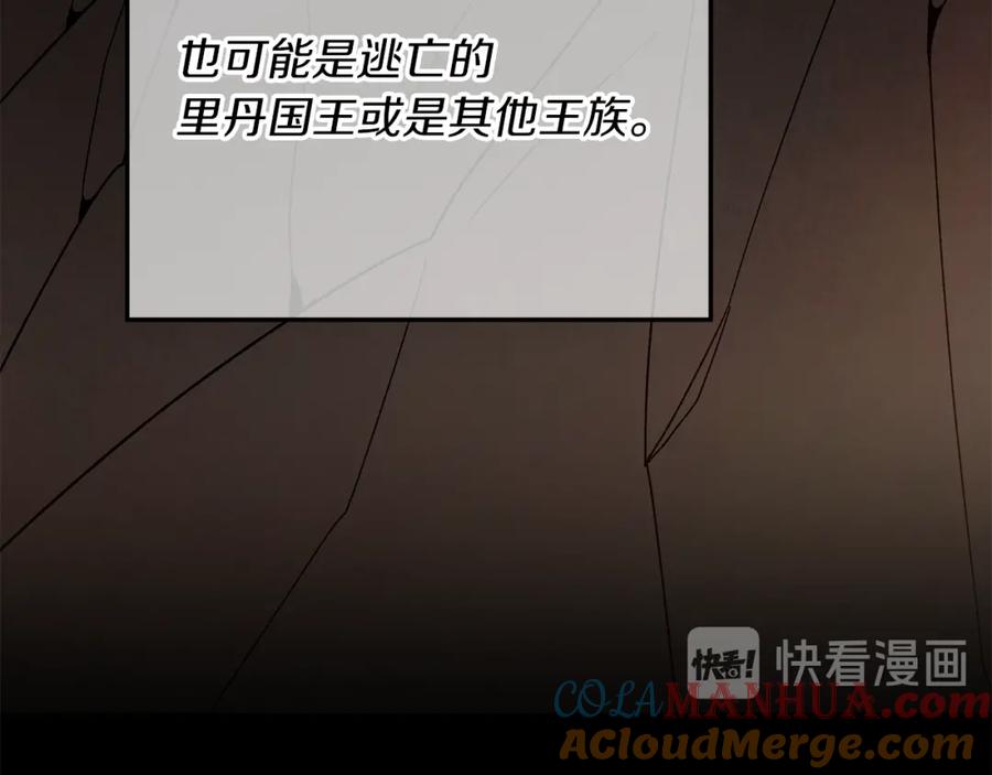 变身成女帝 - 第25话 请愿书 - 第29张图