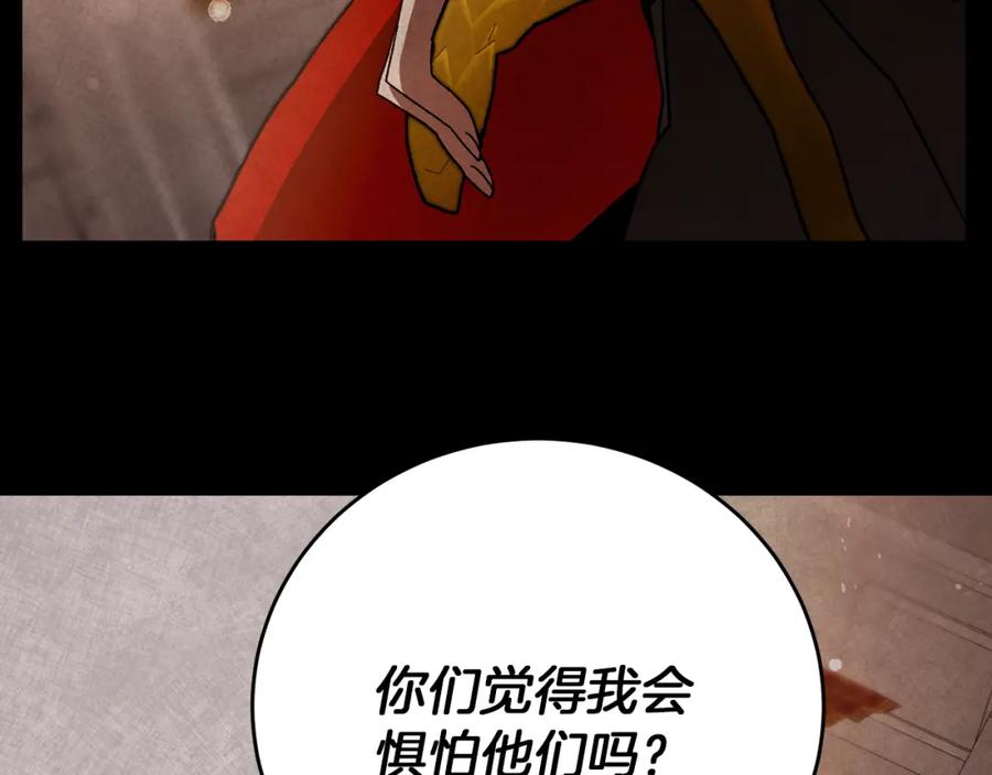 变身成女帝 - 第25话 请愿书 - 第35张图