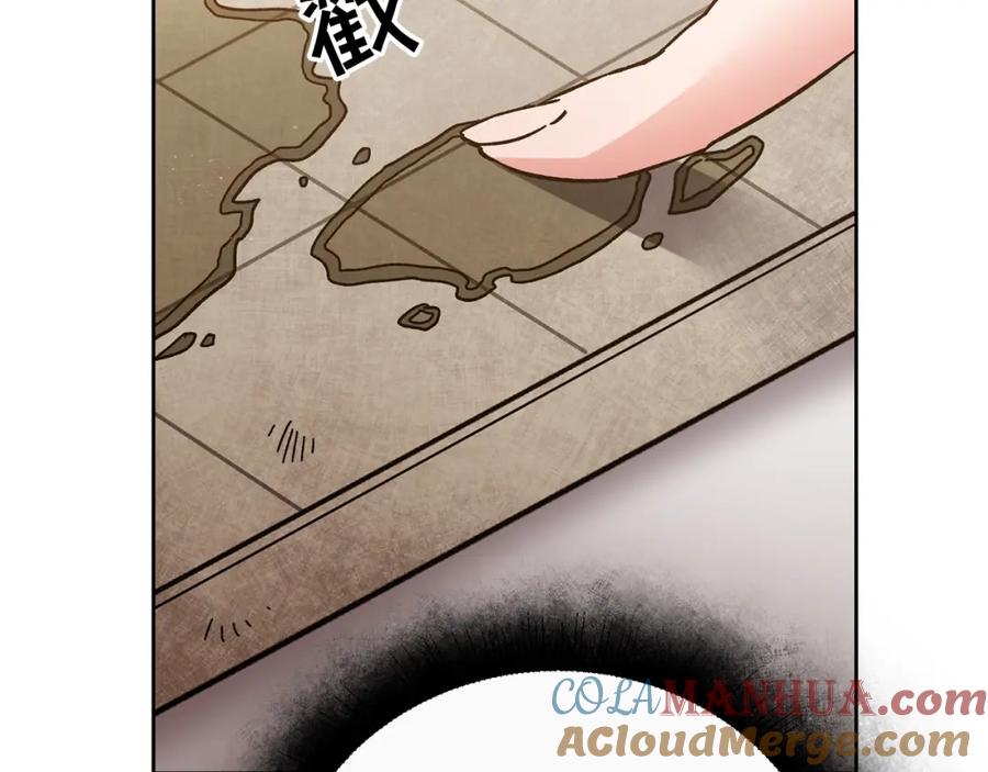 变身成女帝 - 第25话 请愿书 - 第57张图