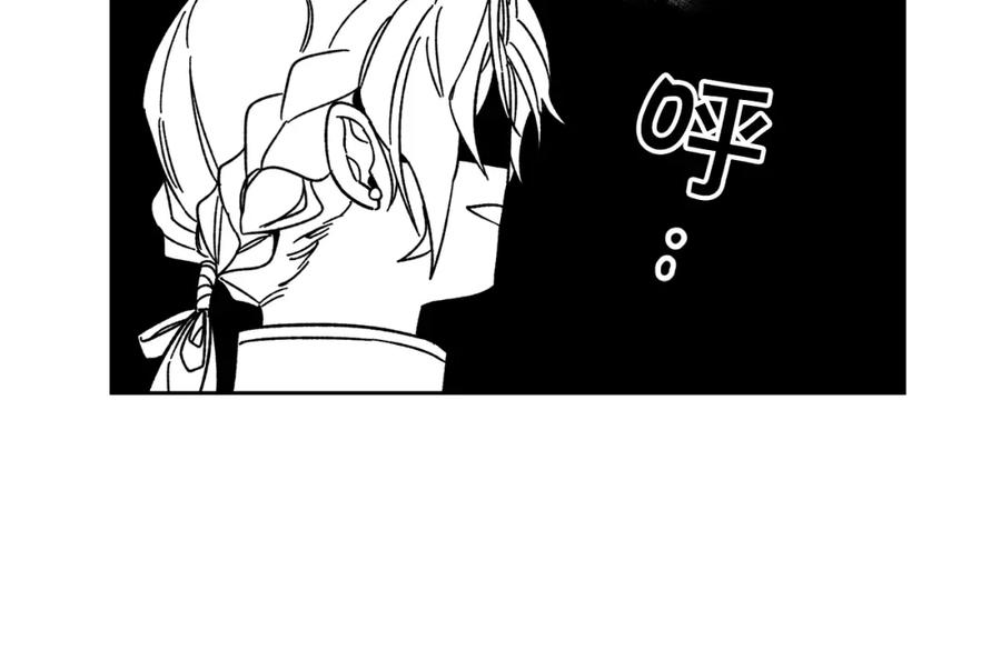 变身成女帝 - 第25话 请愿书 - 第106张图