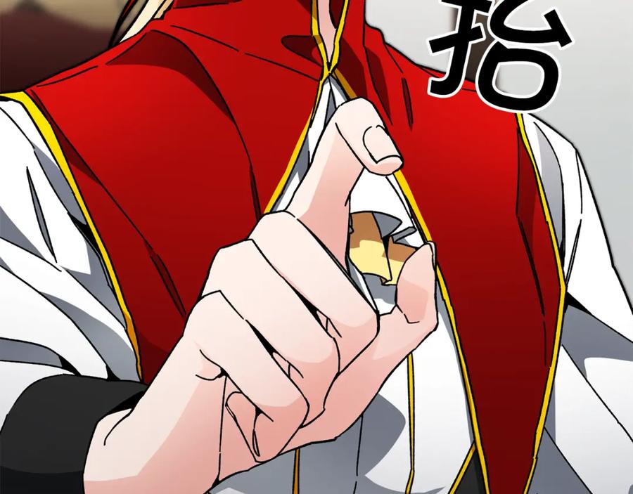 变身成女帝 - 第25话 请愿书 - 第54张图