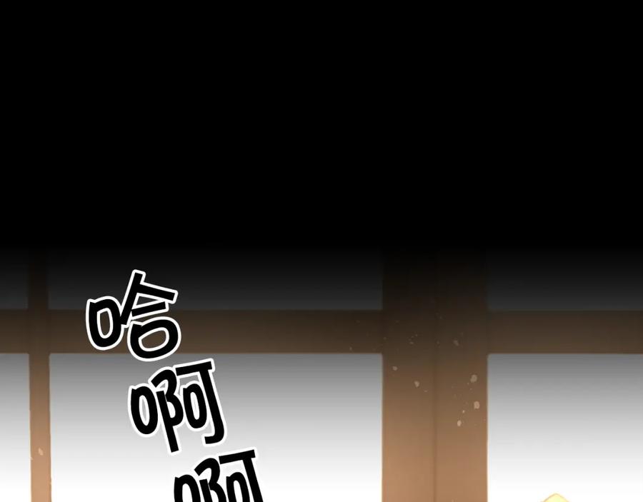 变身成女帝 - 第25话 请愿书 - 第10张图