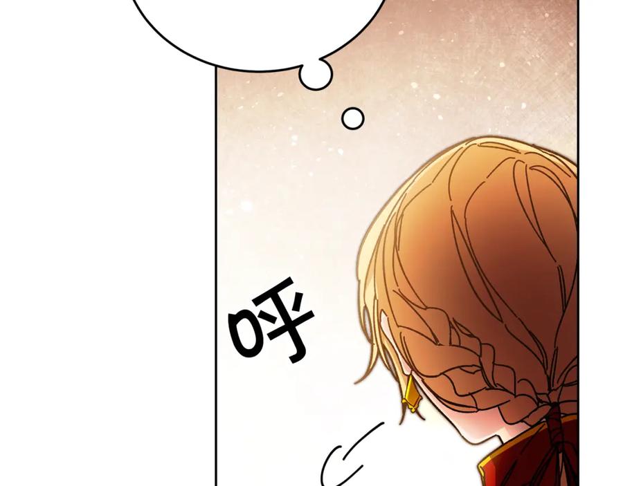 变身成女帝 - 第25话 请愿书 - 第78张图