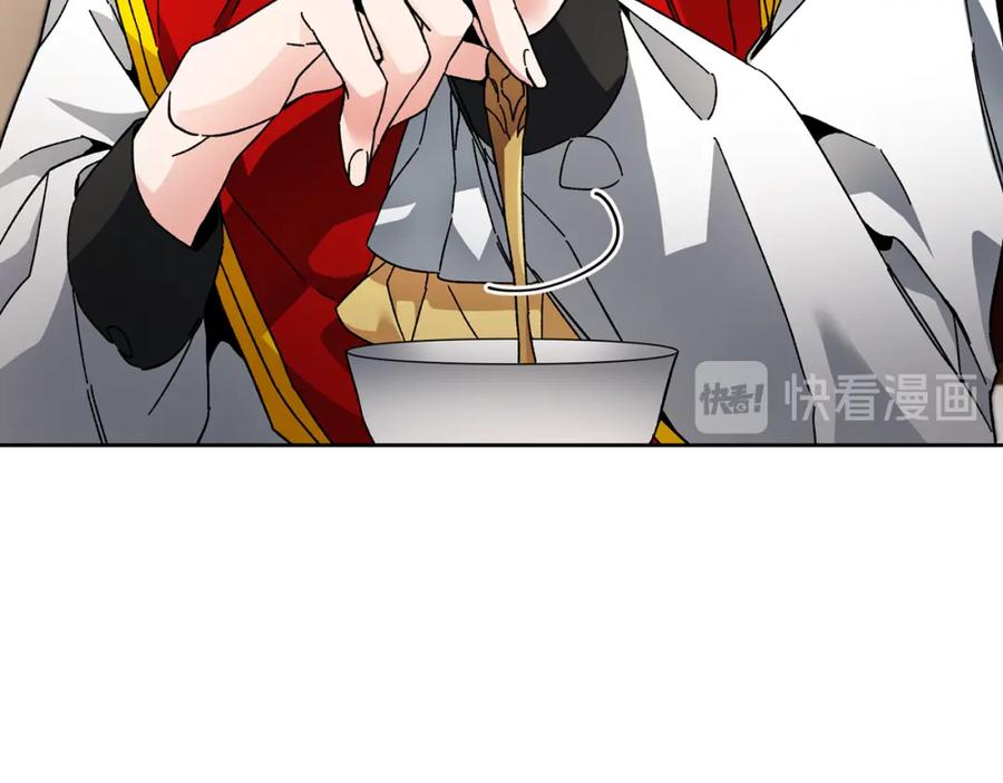 变身成女帝 - 第25话 请愿书 - 第12张图