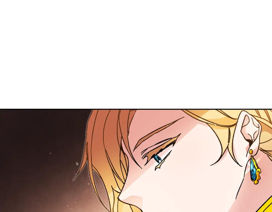 变身成女帝 - 第25话 请愿书 - 第60张图