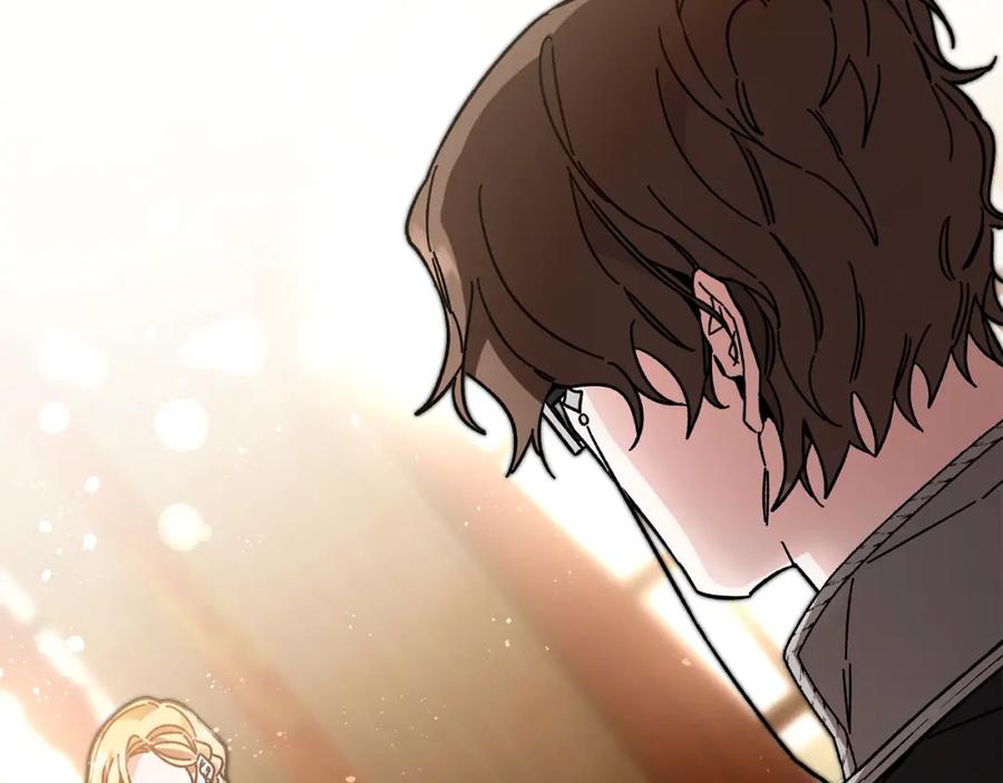 变身成女帝 - 第26话 敞开心扉 - 第80张图