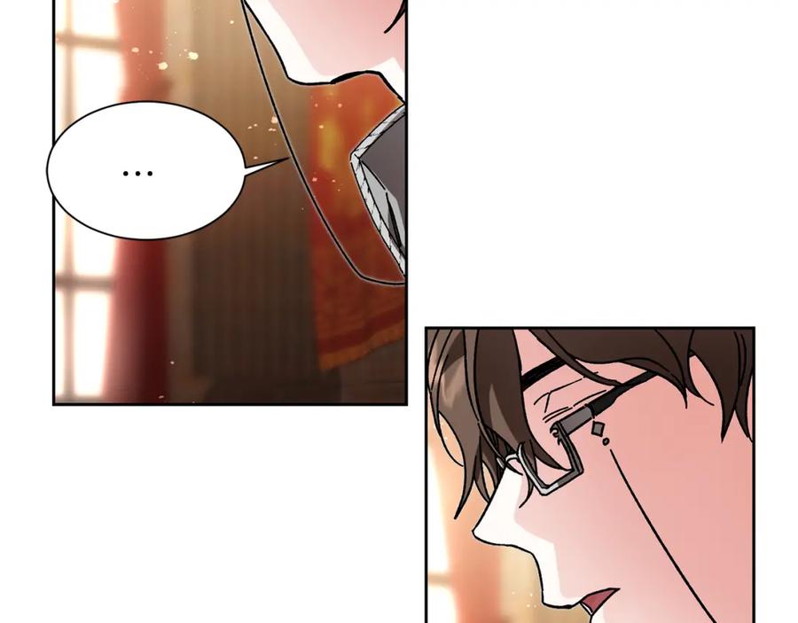 变身成女帝 - 第26话 敞开心扉 - 第147张图