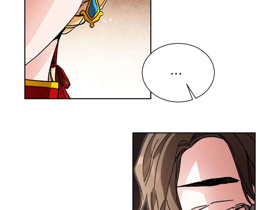 变身成女帝 - 第26话 敞开心扉 - 第84张图