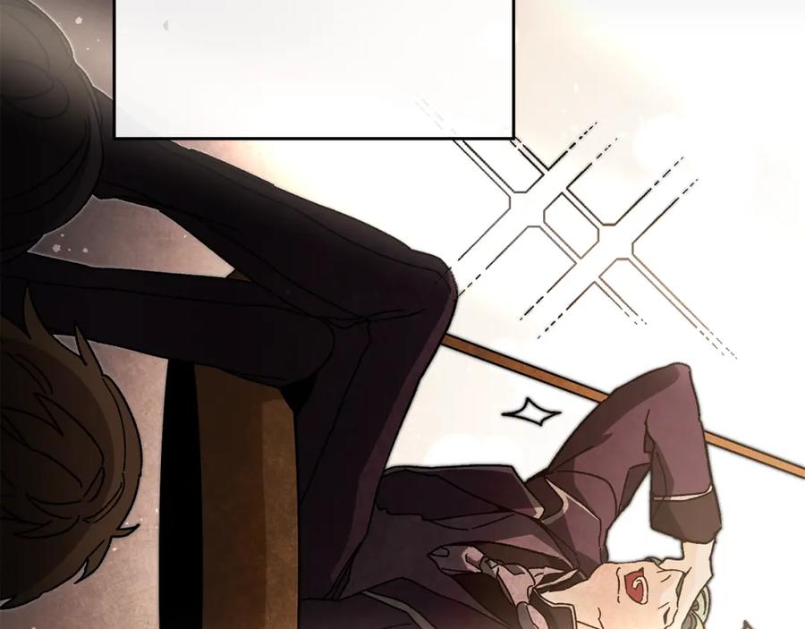 变身成女帝 - 第26话 敞开心扉 - 第12张图